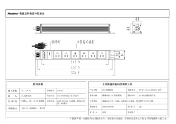 奥盛 6位PDU插座15A125V美式插座指示灯15A 美标插头