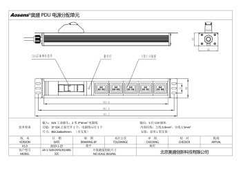 奥盛 5位PDU插座32A工业插头C19插座32A正泰空开指示灯