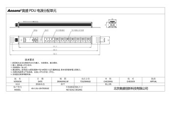 奥盛 9位PDU插座16A国标插座10A国标小五孔插座指示灯接线盒
