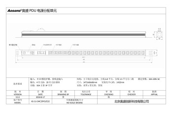 奥盛 32A24位PDU插座 8000WC19插座C13插座 正泰空开接线盒