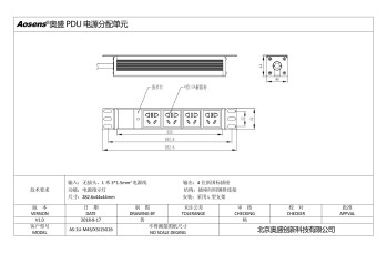 奥盛 4位PDU插座10A新国标插座指示灯