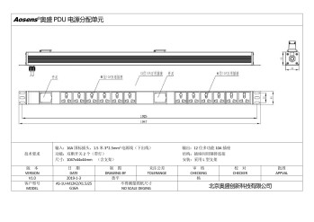 奥盛 12位PDU插座10A多功能插座双断开关带灯16A国标插头