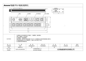奥盛 12位PDU插座国标插座C13插座防雷浪涌接线盒8000W