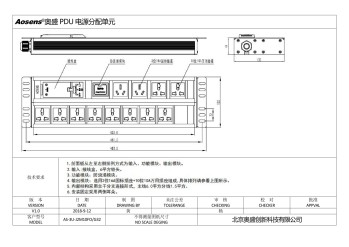 奥盛 12位PDU插座国标插座万用插座防雷浪涌接线盒8000W
