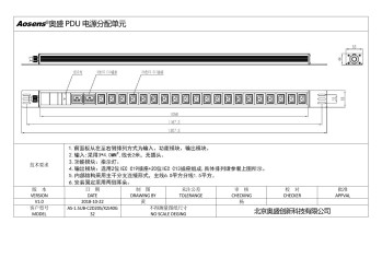 奥盛 22位PDU插座C19插座C13插座指示灯两米线无插头 竖装