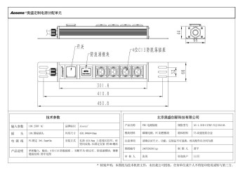 奥盛 4位PDU插座10A C13插座防雷开关指示灯10A国标插头