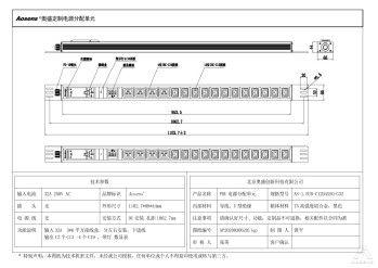 奥盛 16位PDU插座C13插座C19插座数显表带灯32A 250V接线盒