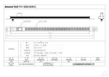奥盛 24位PDU插座C13插座 32A正泰空开 32A 250V 2米线无头