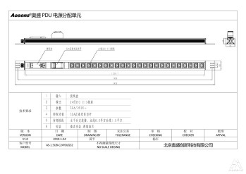 奥盛 24位PDU插座C13插座 32A正泰空开 32A 250V 接线盒