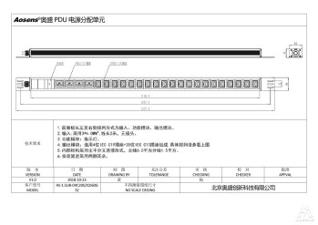 奥盛 24位PDU插座C13插座C19插座指示灯2米线无插头