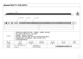 奥盛 30位PDU插座C13插座C19插座正泰空开接线盒配5米线32A工业插头