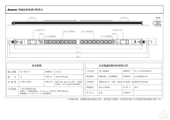 奥盛 18位PDU插座双路C13 C19 防脱插座正泰空开指示灯16A 220V接线盒