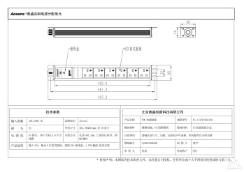 奥盛 6位PDU插座英式插座32A 220V接线盒