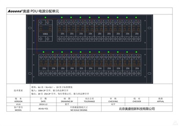 奥盛 6U配电箱 德力西空开 输入100A 2P 空开 输出20 位 25A 2P 空开每位带指示灯